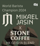 Mikael Jasin X Stone Coffee HK Geisha Blend Chocolate Bar