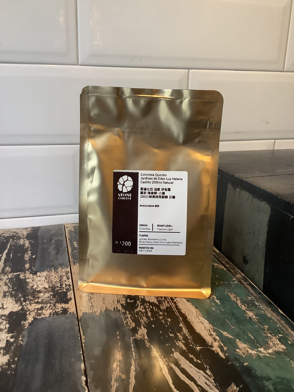 Colombia Quindio Jardines de Eden Luz Helena Castillo 200hrs Natural