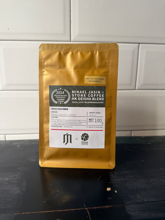 Mikael Jasin x Stone Coffee HK Geisha Blend (100g)