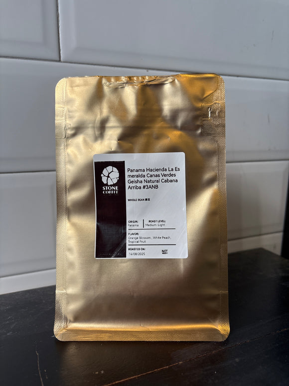PANAMA HACIENDA LA ESMERALDA CANAS VERDES GEISHA NATURAL
CABANA ARRIBA #3ANB