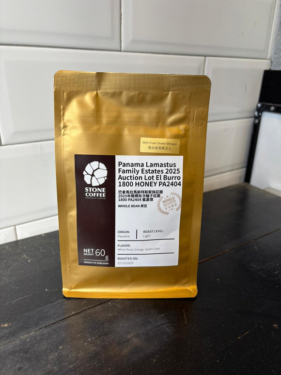 2025 Panama Lamastus Family Estates Auction Lot El Burro 1800 Honey PA2404