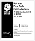Panama Don Pachi Geisha Natural