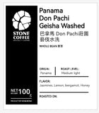 Panama Don Pachi Geisha Washed